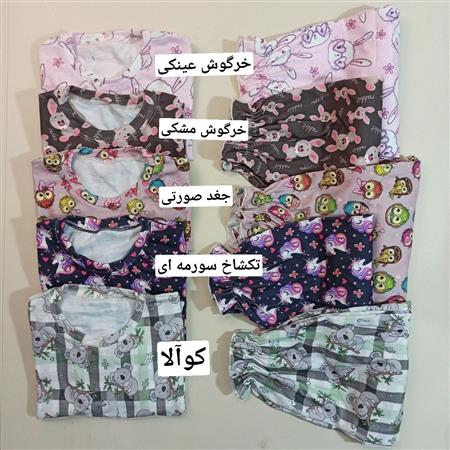 تیشرت شلوارک عروسکی سایز بزرگ