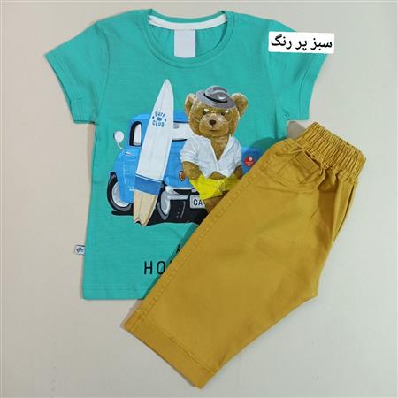 تیشرت شلوارک Holiday