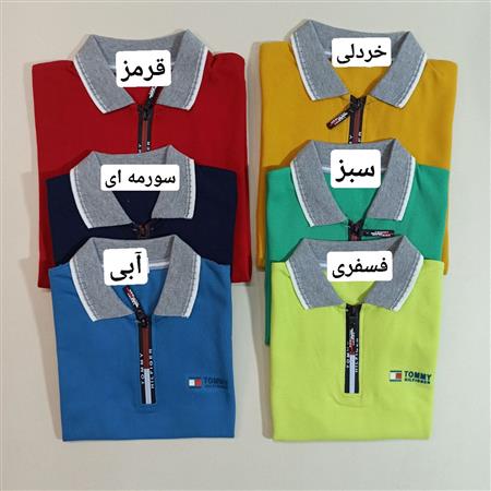 پلوشرت جودون Tommy