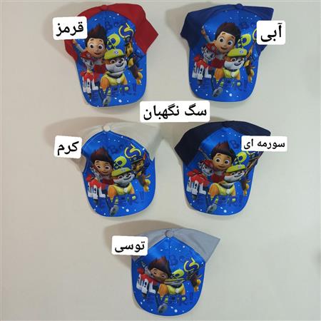 کلاه بالا دکمه طرح میکس پسرانه