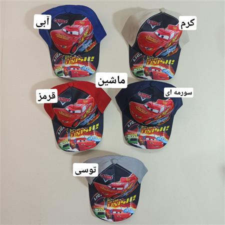 کلاه بالا دکمه طرح میکس پسرانه