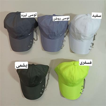 کلاه Nike زنجیری