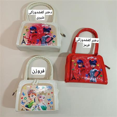 کیف دستی فانتزی دخترانه
