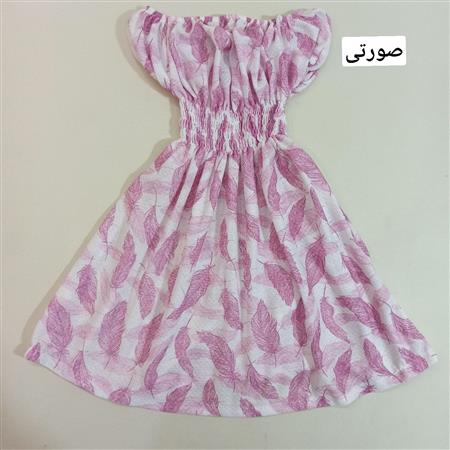 سارافون طرح پر