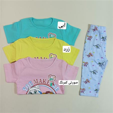 تیشرت شلوارک Smile سایز بزرگ