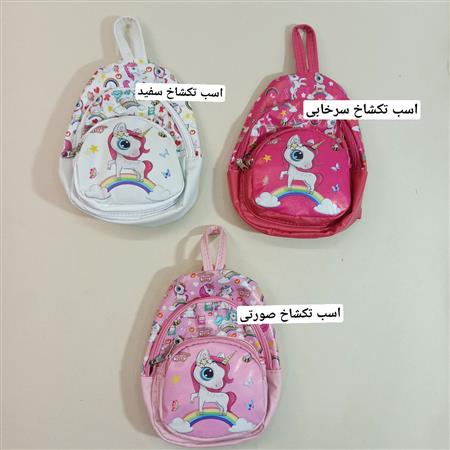کوله فانتزی