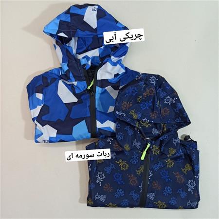 بارونی پسرانه