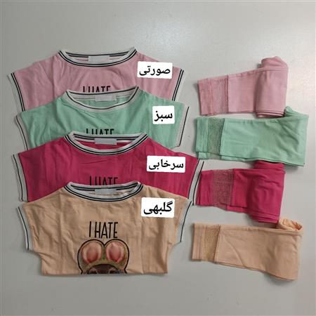 تیشرت ساپورت توری حیوانات