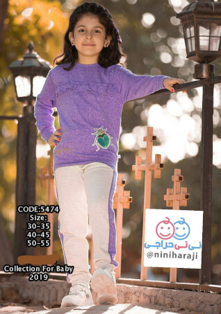 بلوز شلوار سنجاقک و کفشدوزک