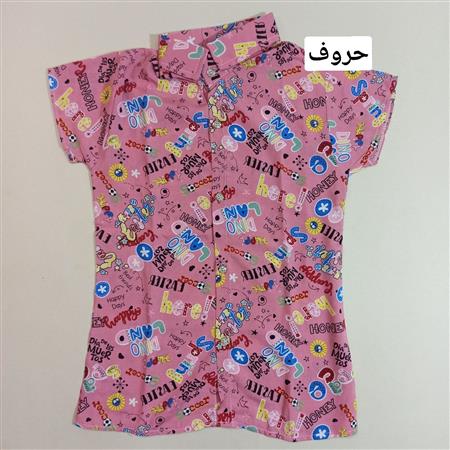 پیراهن نخی اسپرت هاوایی