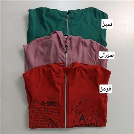 مانتو Fendi