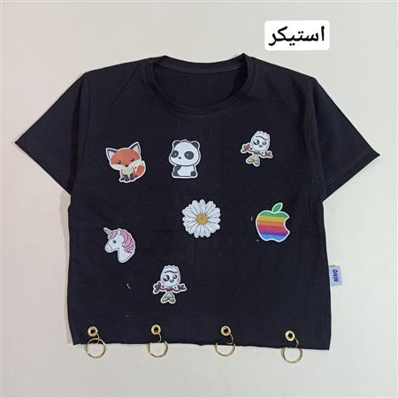 کراپ زنجیری