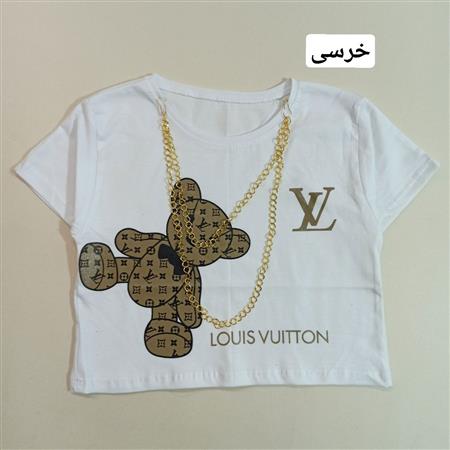کراپ زنجیری