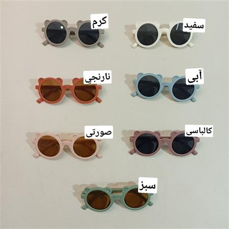 عینک خرسی فانتزی