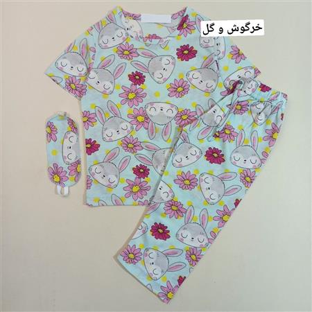 ست راحتی با چشم بند خواهر برادری