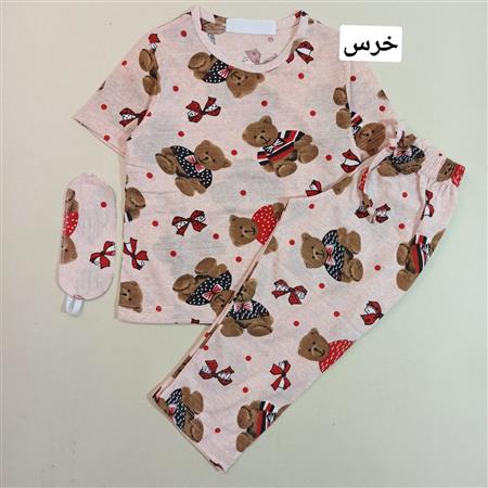 ست راحتی با چشم بند خواهر برادری
