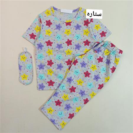 ست راحتی با چشم بند خواهر برادری