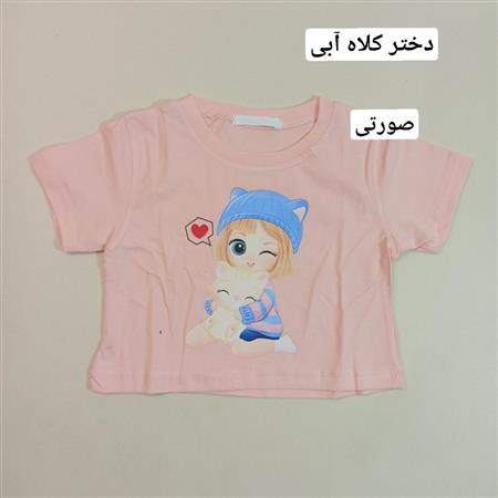 کراپ ۲