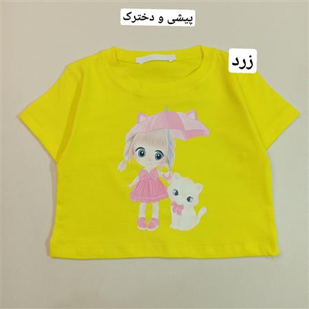 کراپ ۲