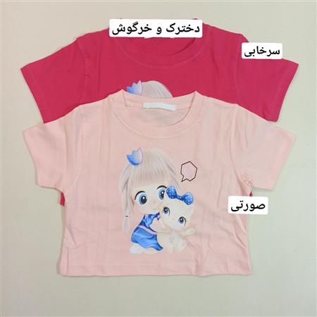 کراپ ۲