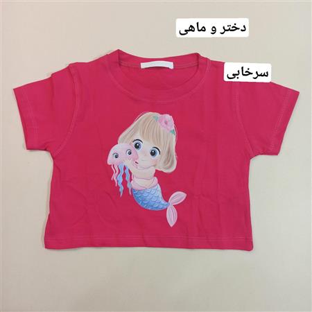 کراپ ۲