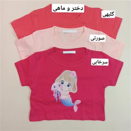 کراپ ۲