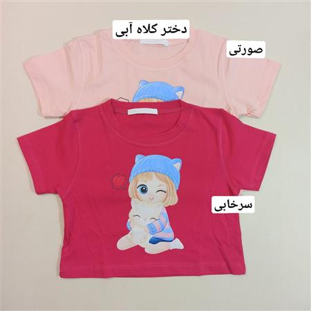 کراپ ۲