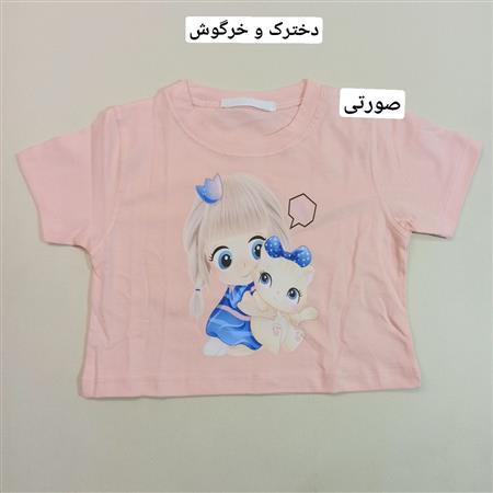 کراپ ۲