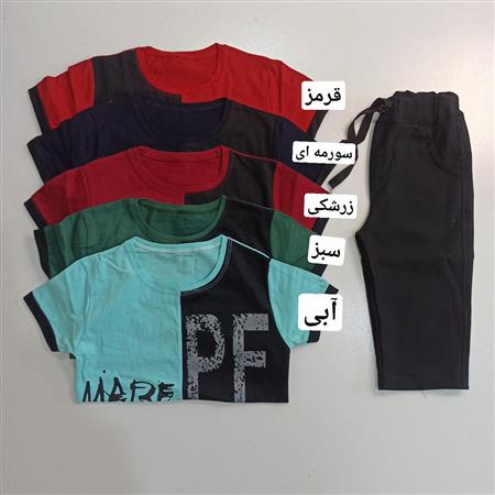 تیشرت شلوارک PF