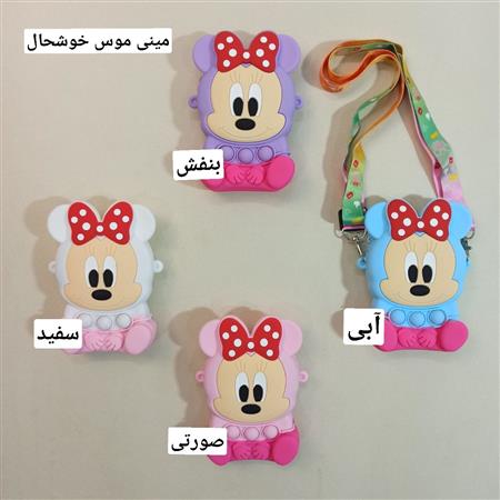 کیف سیلیکونی