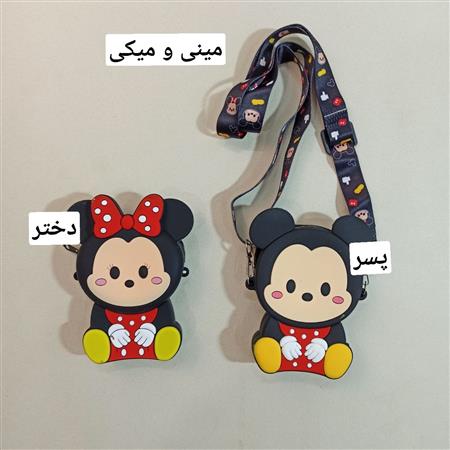 کیف سیلیکونی