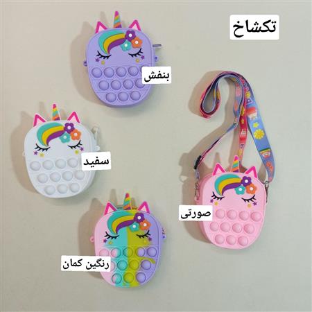 کیف سیلیکونی