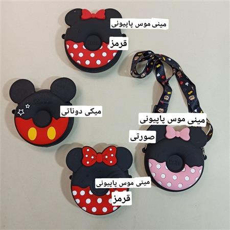 کیف سیلیکونی