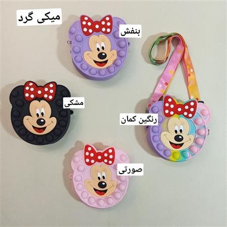 کیف سیلیکونی