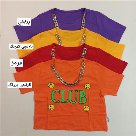 کراپ Club گردنبند دار