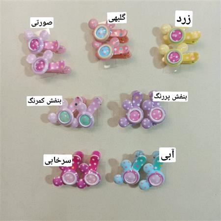 گیره جفتی میکی