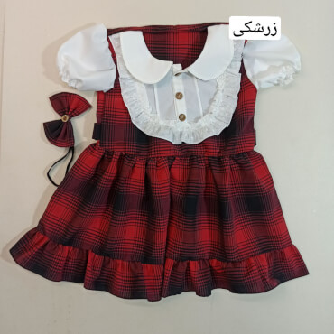 پیراهن دلربا