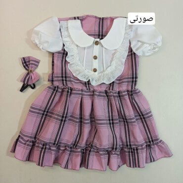 پیراهن دلربا
