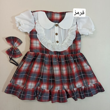 پیراهن دلربا