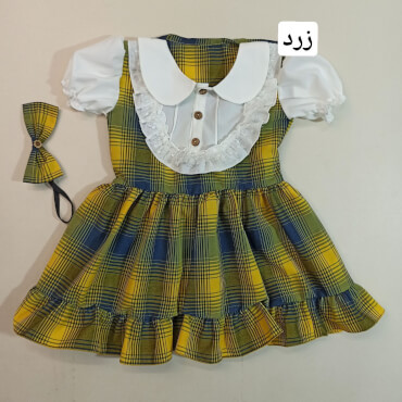 پیراهن دلربا