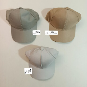 کلاه اسپرت کتان