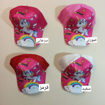 کلاه اسب تکشاخ