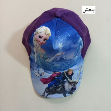 کلاه فروزن