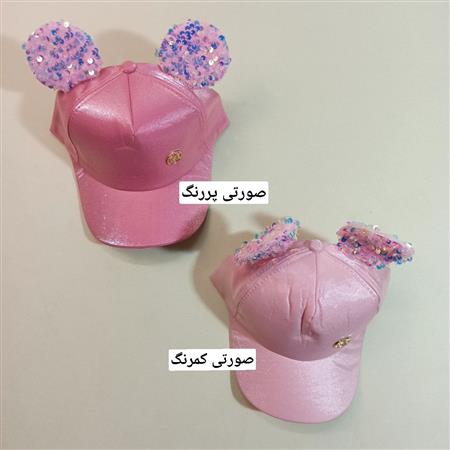 کلاه خرس پولکی
