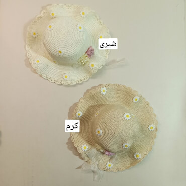 کلاه دورچین بابونه