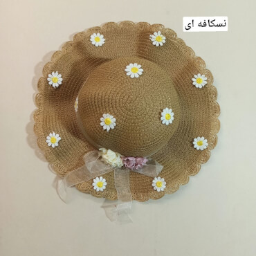 کلاه دورچین بابونه