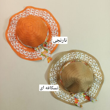 کلاه دورچین پاپیونی