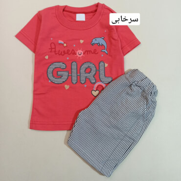 تیشرت شلوارک Girl