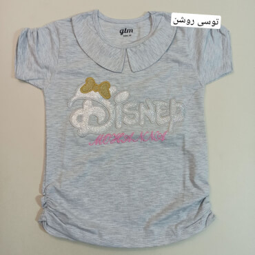 بلوز تک لمه Disnep