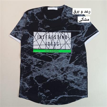 تیشرت تک پسرانه طرحدار